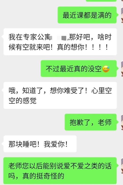 內(nèi)蒙古最新疑似現(xiàn)象深度探究